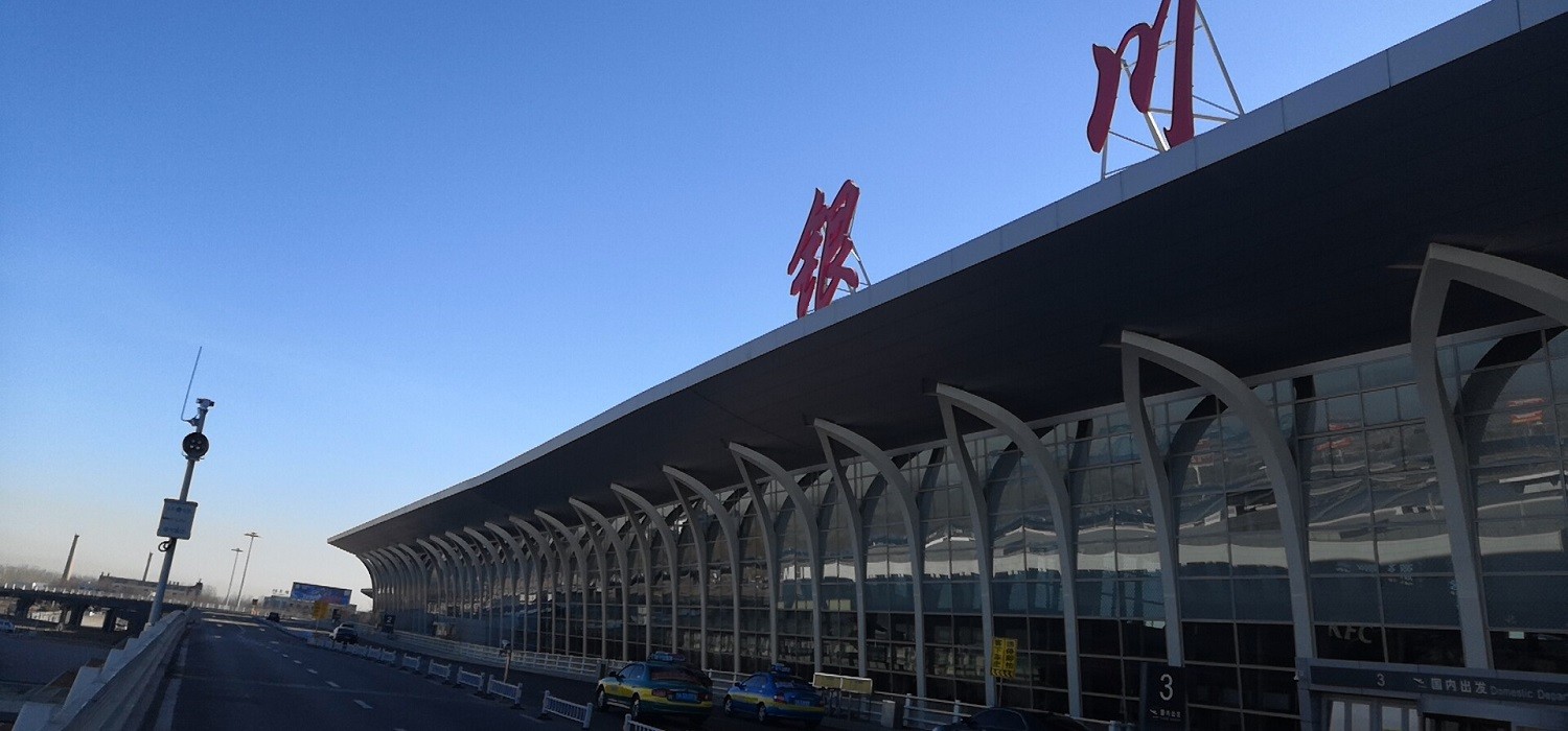 mais recente caso da empresa sobre Aeroporto de Yinchuan